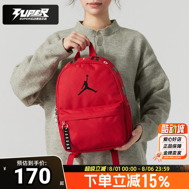 NIKE Nike Backpack Children's Primary School Students' School Bag Autumn New Sports Storage Commuter Travel Small Backpack
