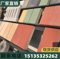 Permeable bricks walking bricks grass planting bricks sidewalk bricks square bricks garden bricks cement colored bricks blind bricks brick roads