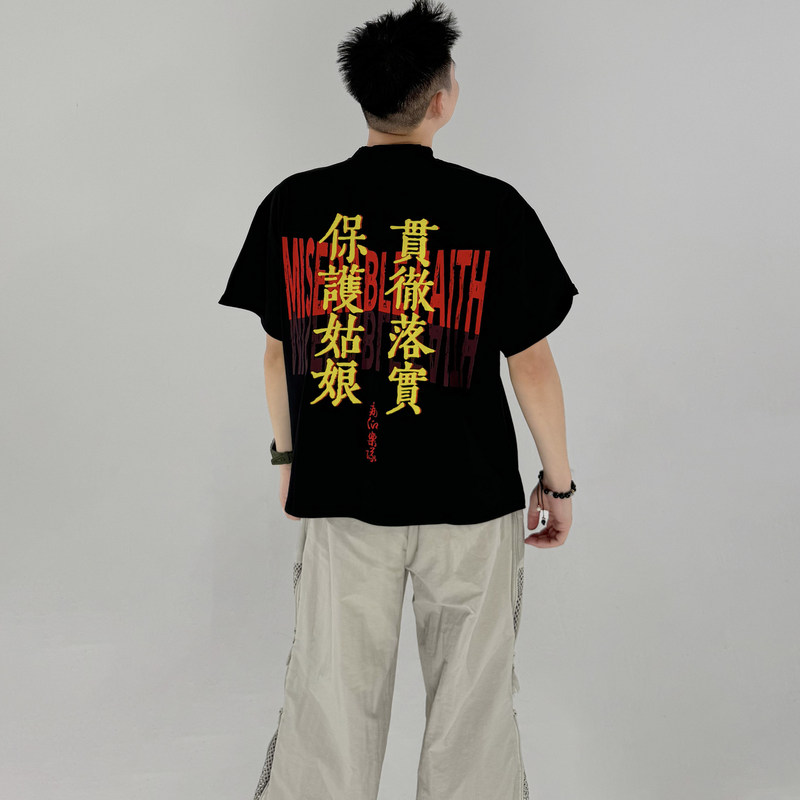 Protect Your Girl Will Not Be Implemented with Pain, Band Opening Text 270g Heavyweight Printed Short-Sleeved Same Style for Men and Women