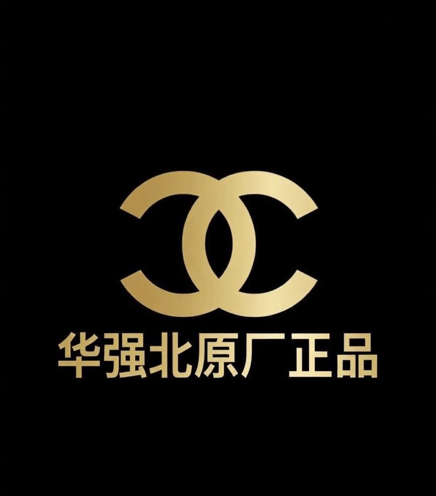 华强北原厂正品