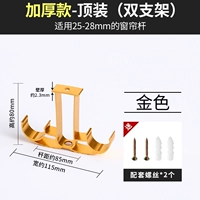 Верхний двойной золотой (загрузка 20 фунтов)