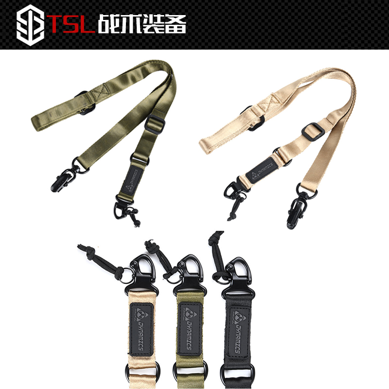 Tactical shoulder strap Single double point wargame gun rope MS2 Double head buckle Maglid brace 20mm rail metal QD buckle-Taobao