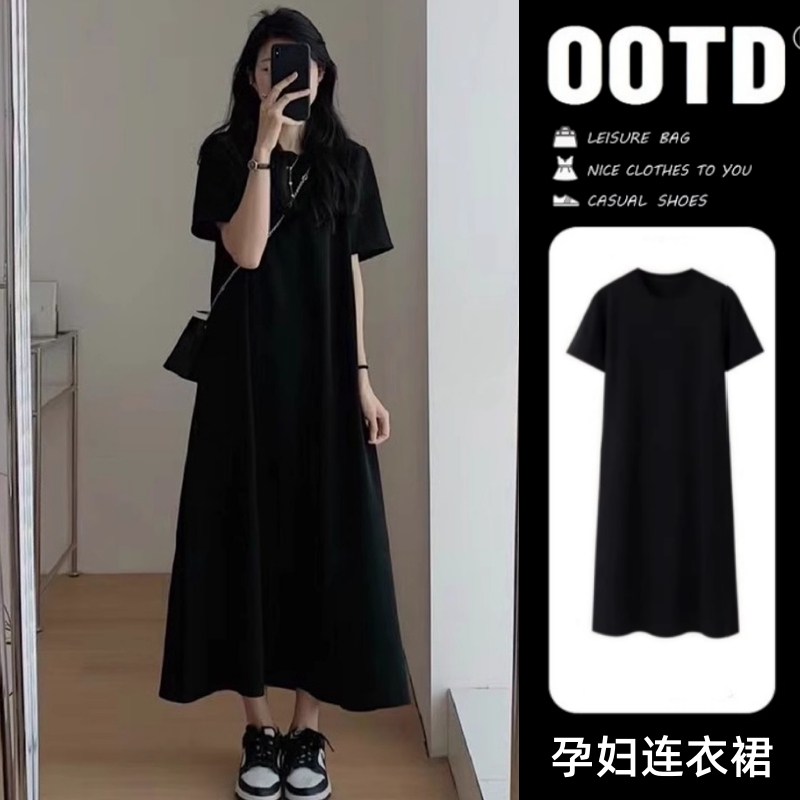 Maternity Dress Summer 2026 New Style Simple Maternity Wear with a High-End Feel, Covers the Belly, Makes You Look Slimmer, Maternity Summer Wear Maternity Dress Summer 2026 New Style Simple Maternity Wear with a High-End Feel, Covers the Belly, Makes You Look Slimmer, Maternity Summer Wear