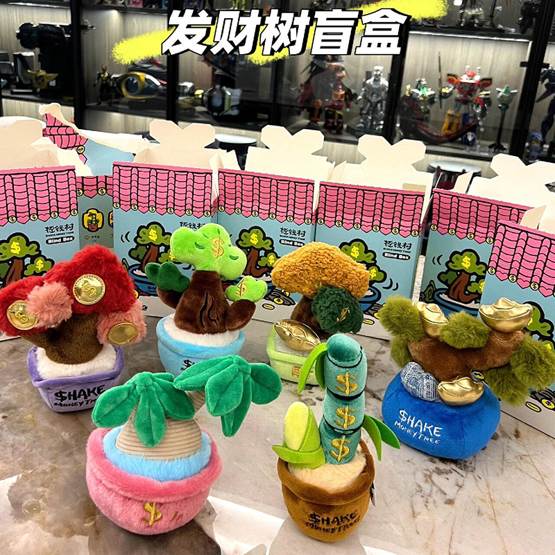 Authentic Pop Sunday Money Tree Blind Box Plush Money Tree Fortune Tree Desktop Ornament Girl's Gift