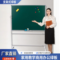 Magnetic whiteboard writing board bracket type wheeled childrens small blackboard home teaching erasable mobile drawing board office