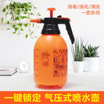 Watering kettle spray water pressure small pot disinfectant with multi-function explosion-proof pot spray dual lock out water