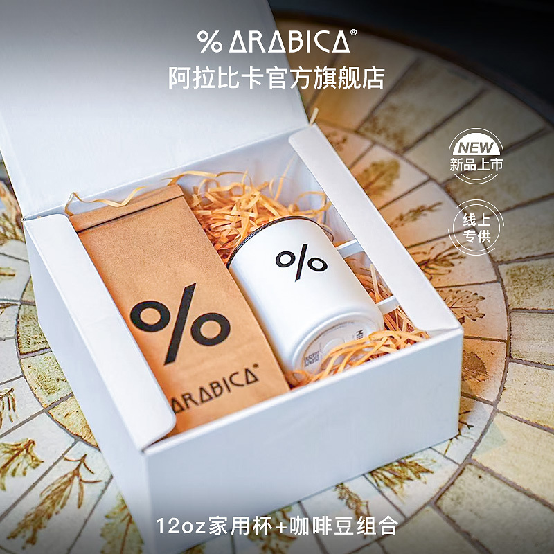 [Gift Box] % Arabica 100% Arabica Coffee Morning and Evening Coffee Gift Box