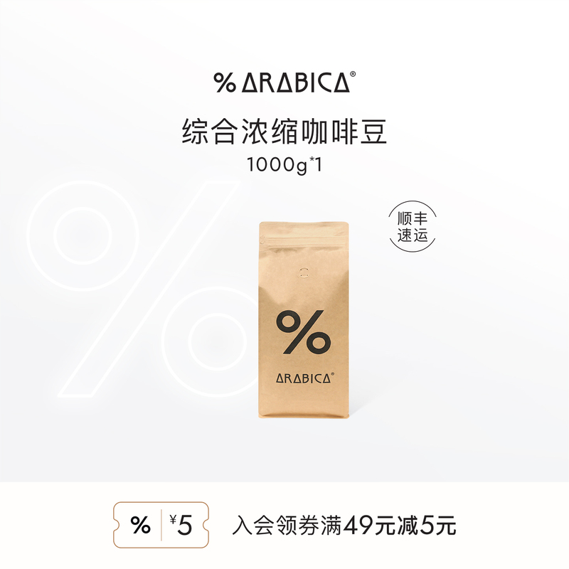 % Arabica 100% Arabica Coffee Beans, Dark Chocolate Blend, Hand-Brewed, Premium Freshly Roasted 1000g