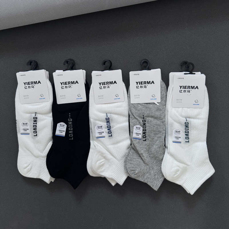 Yierma Summer Men's Socks, Thin Cotton Air-Conditioning Socks, Stylish Mesh Ankle Socks, Moisture-Wicking, Thin Long-Staple Cotton Yierma Summer Men's Socks, Thin Cotton Air-Conditioning Socks, Stylish Mesh Ankle Socks, Moisture-Wicking, Thin Long-Staple Cotton