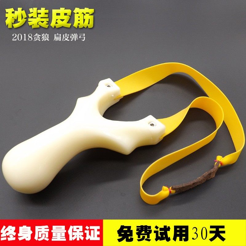Flat Leather Slingshot Greedy Wolf Outdoor Precision Optical Fiber With Flat Leather Gluten Bow Resin Children Adult Toys Slingshots