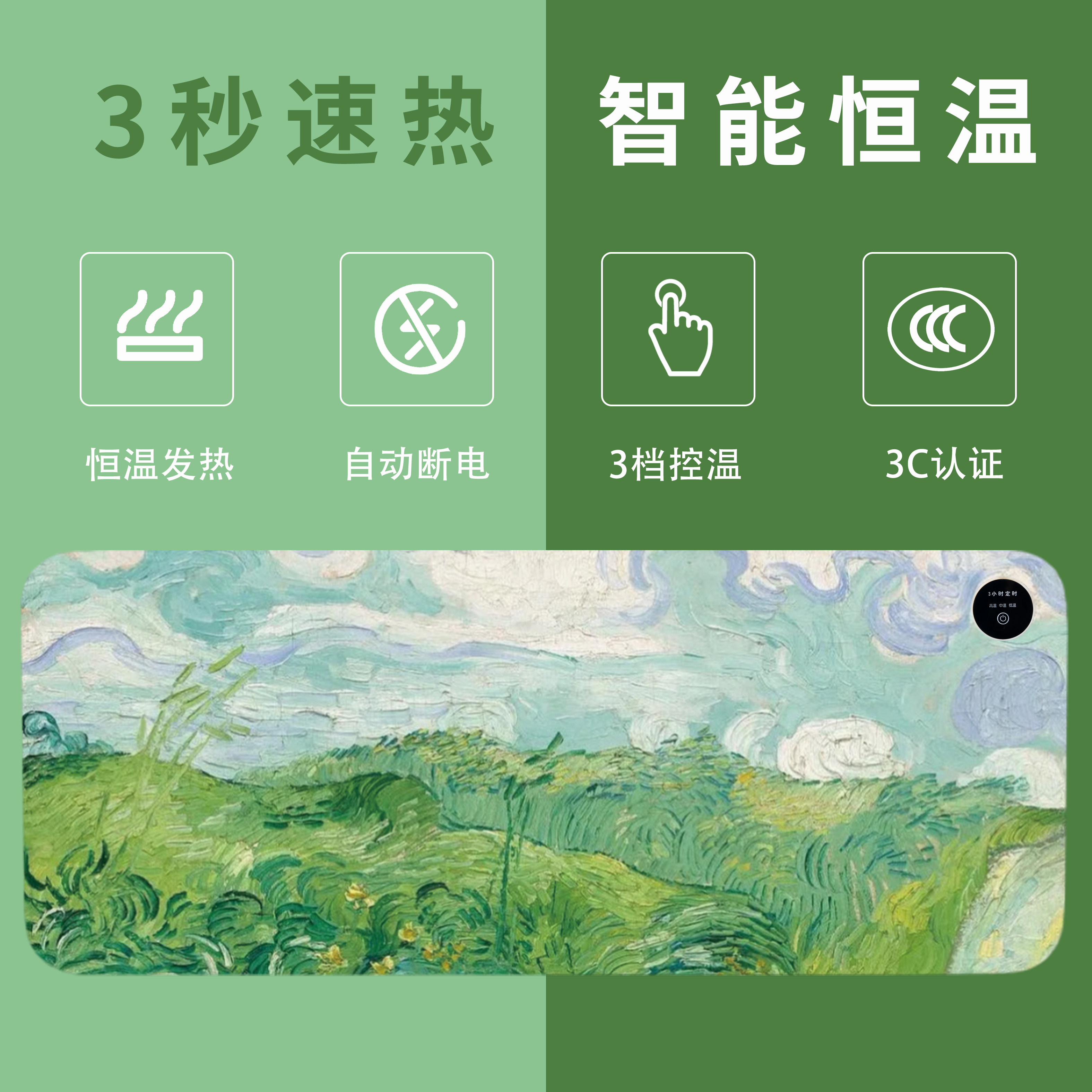 Heating Mouse Pads Oversized Girls Advanced Oil Painting Large Mouse Mat Table Mat Office Mouse Pads Home Mouse Pads Winter Antifreeze Hand Electric Heating Station Desk Cushion Electric Hot Plates Warm Hands Table-Taobao