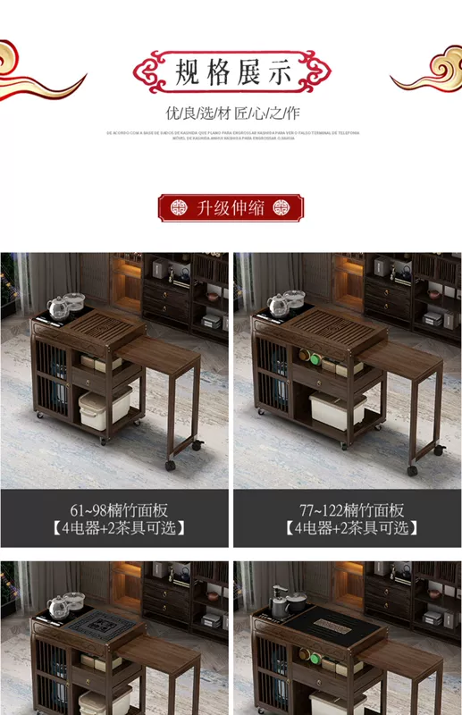 Xe pha trà dạng ống lồng, bàn trà di động, bàn trà nhỏ gia đình có bánh xe, bàn trà, ấm đun nước, bộ ấm trà tích hợp, bộ khay, tủ trà bàn trà điện giá rẻ