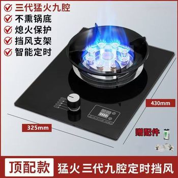Haotaitai Flip-Top Gas Stove Single Burner Household Desktop Liquefied Gas Stove Embedded Natural Gas Stove Smart