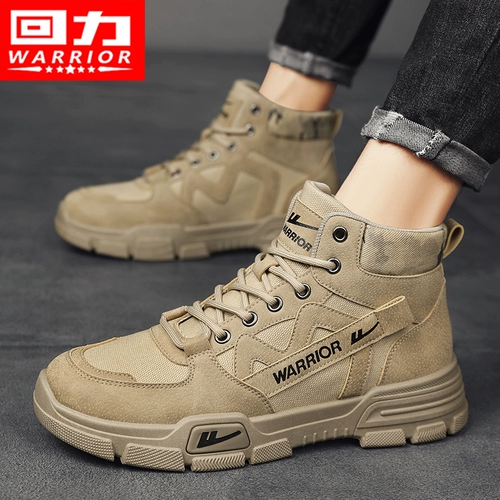 Warrior, Martens, демисезонная утепленная обувь, сапоги