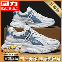 Bailan 【обновление】