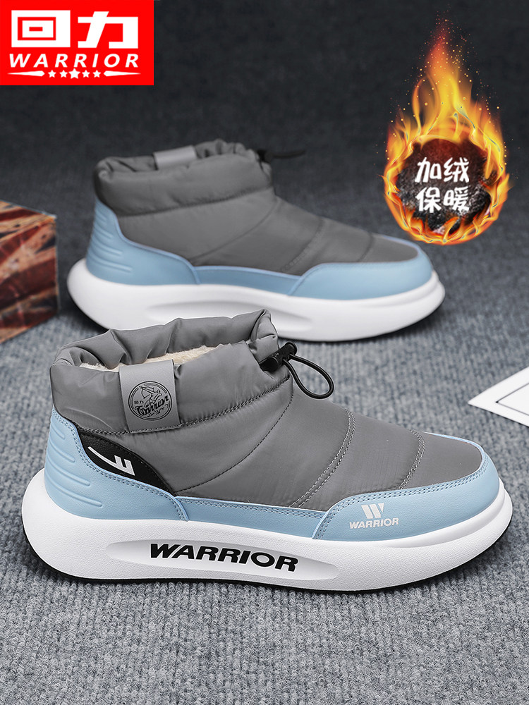 PULL BACK SNOW BOOTS MENS WINTER PILE THICKENED MENS DOWN COTTON SHOES WARM NORTHEAST FUR INTEGRATED BREAD SHOES