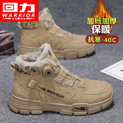 Warrior, демисезонные утепленные удерживающие тепло сапоги, туфли, Россия