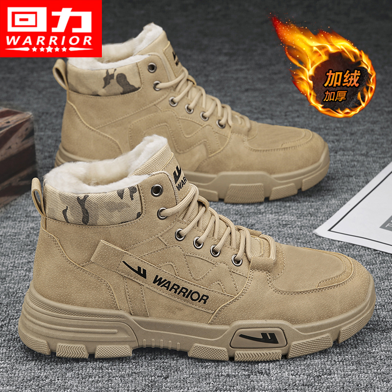 Pull-Back Martin Boots for Men, Winter Fleece-Lined, Thickened, Warm Cotton Shoes, Men's Leather and Fur Integrated Work Boots, Snow Boots, Safety Shoes