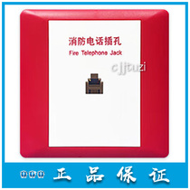 Shanghai Songjiang Yunan Bus Phone Extension Fire Phone jack HY5716B assorted crystal head panel