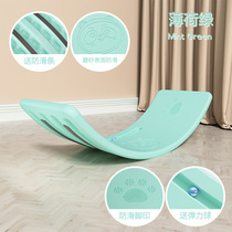 Balance Stilts Board Children Indoor Smart Board Balance Board Sensation System Training Board Home Special Force Bending Board Toys