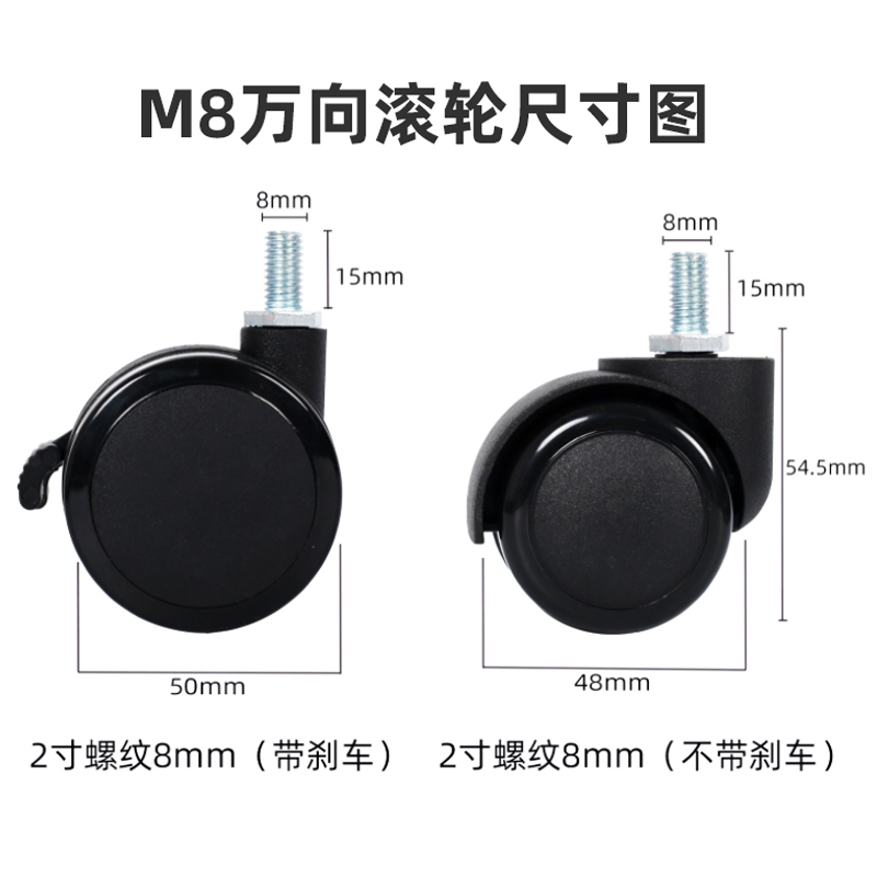 Electric lifting table table frame wheels universal wheels RMB50  4 with brakes-Taobao