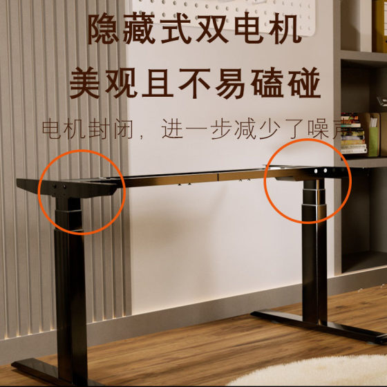 双电机三节电动升降桌架电动升降桌腿升降办公桌电脑桌学习桌书桌