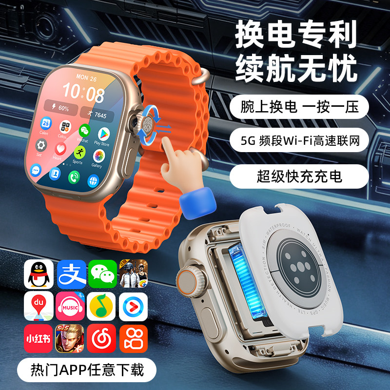 Huaqiangbei CD55max подключаемая карта сотовой связи w527 смартфон часы топовая версия сверхдолгое время автономной работы king