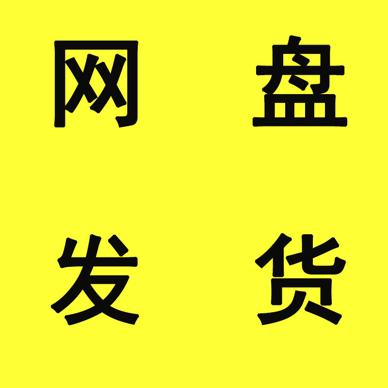 淘宝装修模板多少钱？隐藏神器大揭秘，建议收藏！