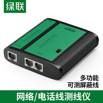 Green Alliance NW167 Network Cable Tester Monitoring Detector Engineering Professional Grade Network Cable Finder POE Cable Finder