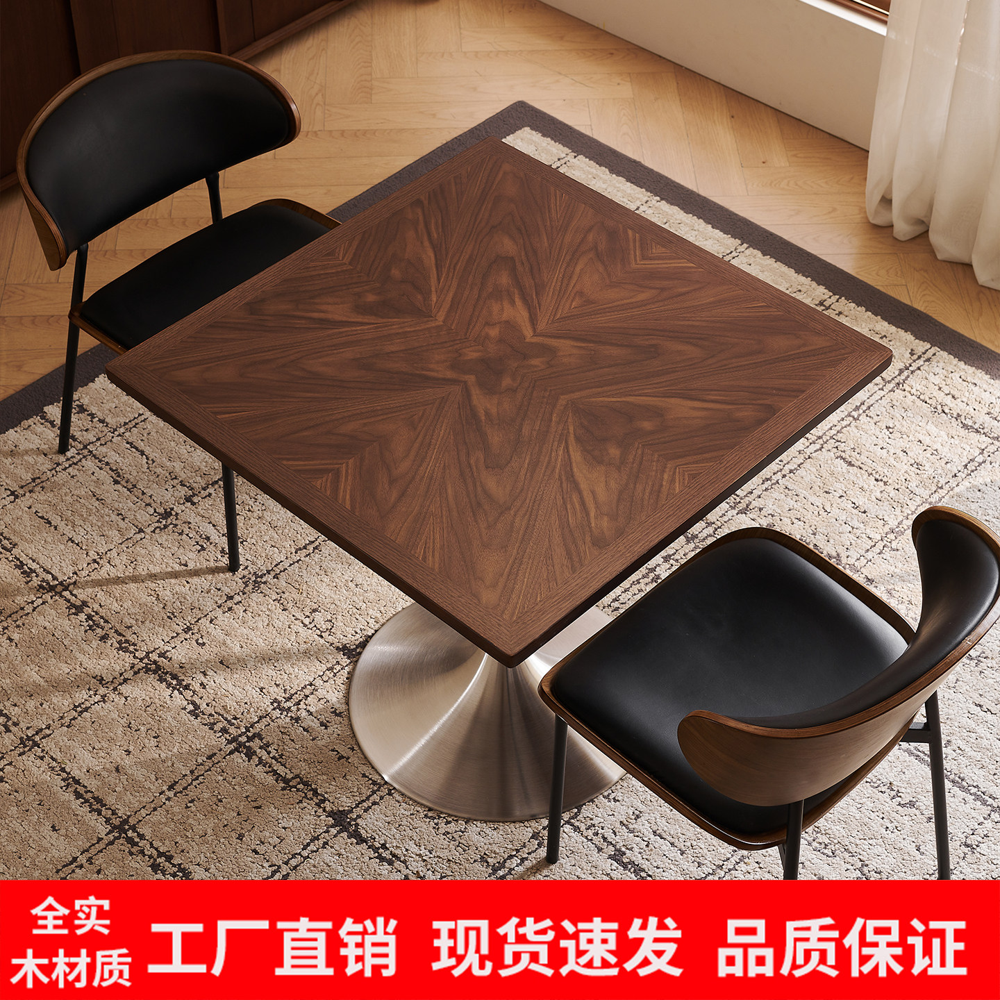 中古风实木方桌餐桌方形洽谈桌咖啡桌接待桌椅餐厅酒店桌子不锈钢