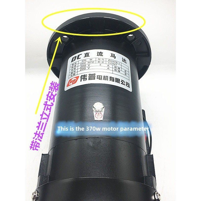 Zd97B-1 Permanent Magnet Dc Motor Dc200V220V/1Hp/370W/750W/500W Speed Regulating Motor Zd97B-1 Permanent Magnet Dc Motor Dc200V220V/1Hp/370W/750W/500W Speed Regulating Motor