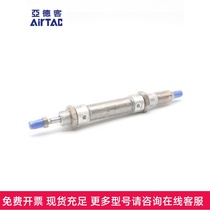 Original Yade passenger stroke adjustable stainless steel mini cylinder MAJ16X30-10 20 30S