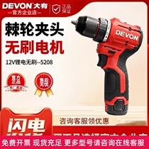 Original ratchet 5208 brushless electric hand drill impact drill rechargeable multi-function screwdriver pistol drill