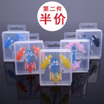 Swimming nose clip earplug set for adults and children professional soft silicone nose plug waterproof equipment to prevent choking and drinking water