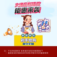 XH DAQIN CANG DAIYUAN 5 магазин живой код