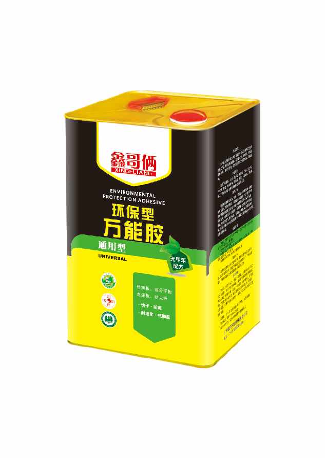 鑫哥俩胶粘剂厂家直销