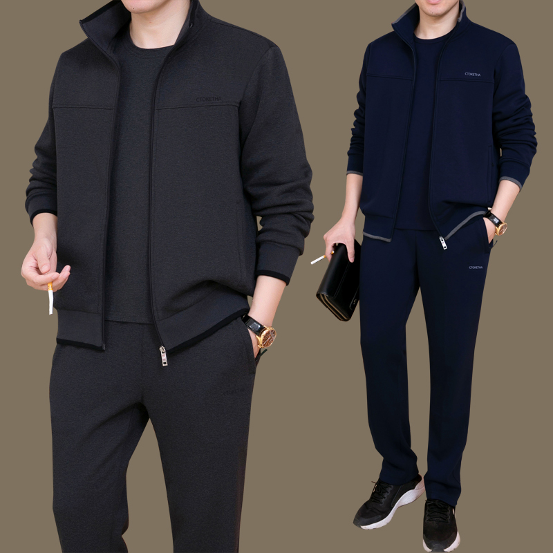 Middle-Aged and Elderly Men's Sports Suits, Spring and Autumn Dad's Clothing, Loose Three-Piece Set, Middle-Aged Men's Casual Sportswear, Men's Clothing