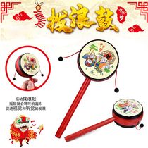 Rattle old-fashioned handmade baby toy model hand-cranked wave drum baby wooden plastic traditional children newborn boy