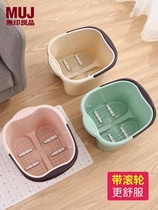 Japans MUJIE foot bath bucket for household calf plastic foot basin dormitory health massage thickened deep foot