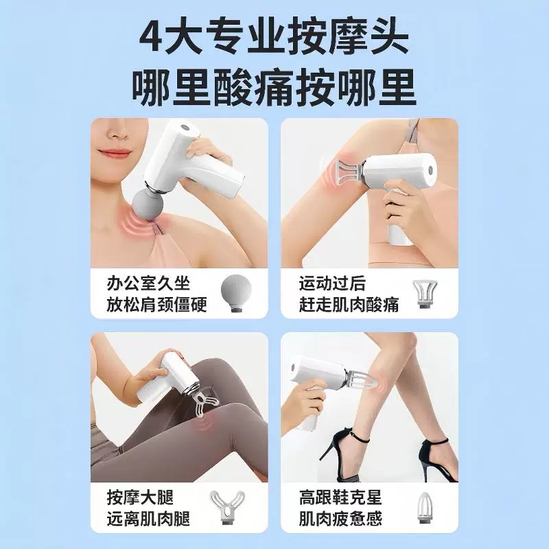 迷你筋膜枪怎么选？2026年随身按摩器核心参数与避坑指南