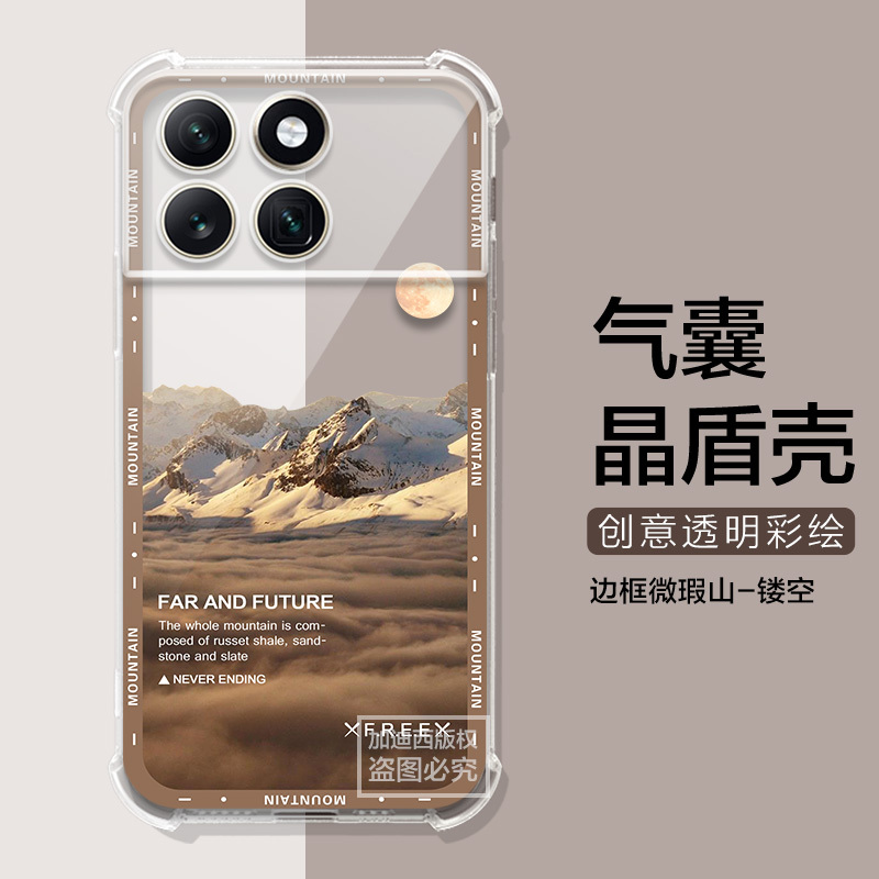 Suitable for the New Nio Phone Case Second Generation Snow Mountain Lake Jinshan New Niophone Protective Case N2401 Full Nio Cover Nlo Anti-Drop Ni0Ph0Ne Shell Airbag for Men and Women
