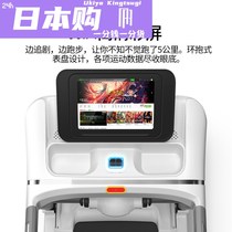 Global Shopping FSYPOOGTS2 Treadmill Home Ultra-Quiet Shock Absorbing Multi-Function Walking Indoor Gym