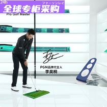 Japan FS adjustable height golf chipping net multi-target practice large capacity net bag foldable