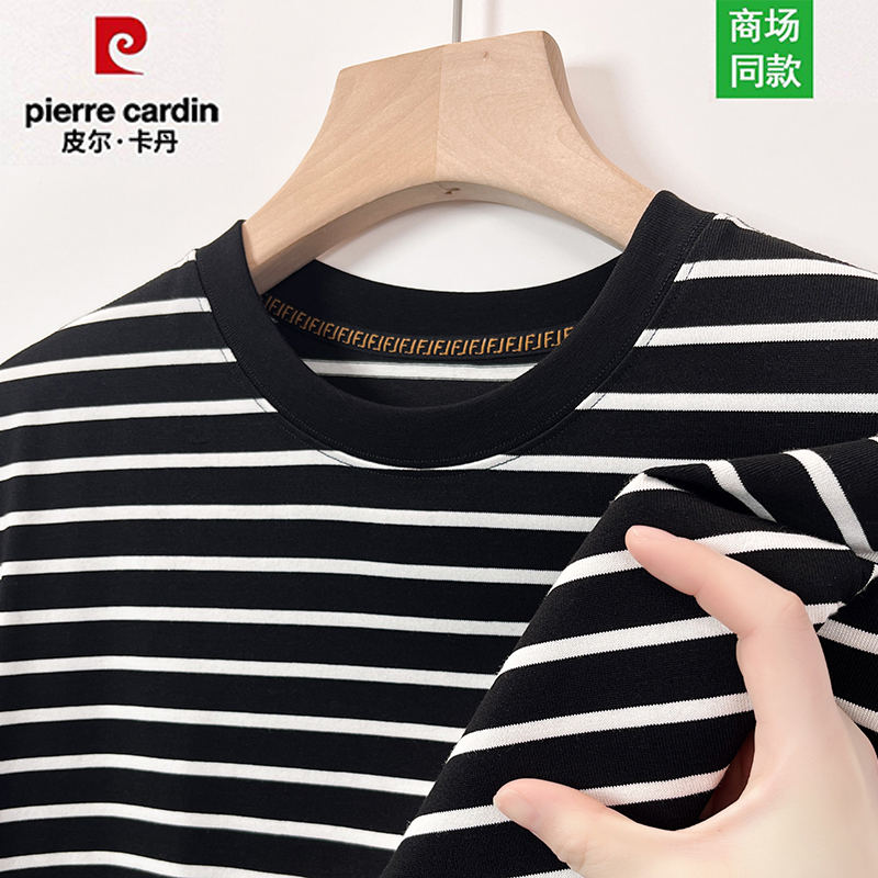 Pierre Cardin Fashion Striped Men's Long-Sleeved Cotton T-Shirt 2006 Spring and Summer New Style Cotton Short-Sleeved Casual T-Shirt