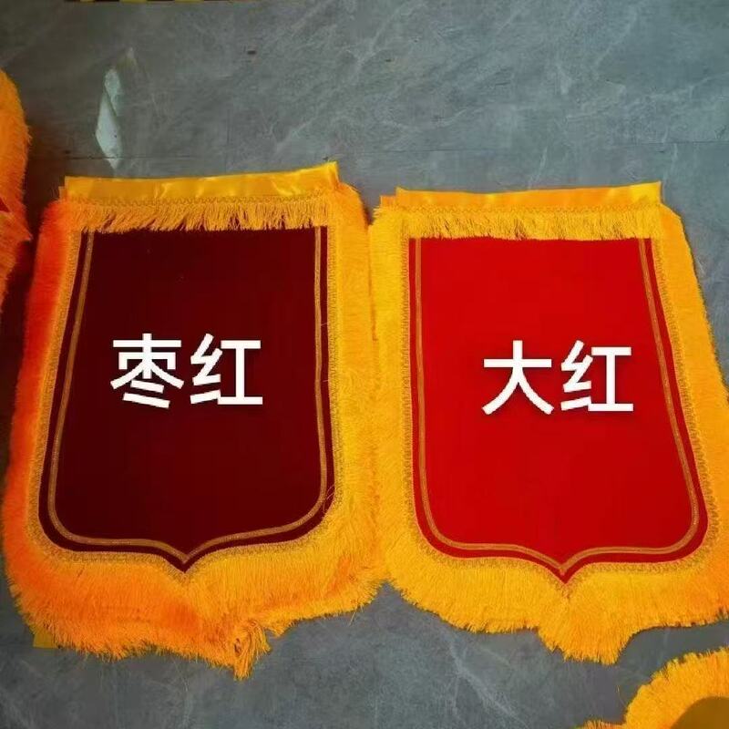 (10 Sets) Blank Banners Wholesale, Composite Fabric with Dense Large Dragon Whiskers and Large Red Dates, Direct Sales from the Manufacturer