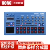 Клип Клип звук электриба танцевальная барабанная машина выборка