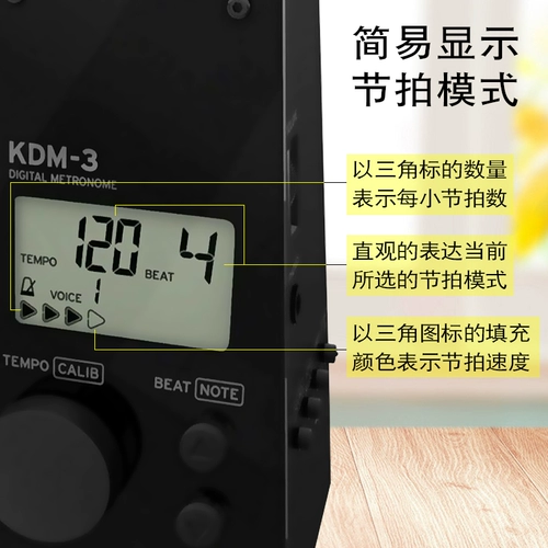 Korg Intelligent Electronic KDM-3 Piano Test Special Complete Comtine Tiqin Guitar Guzzheng Universal Shoot