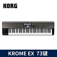 Krome Ex 73 Ключ