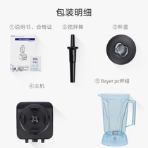 Serno commercial smoothie machine SJ-32A milk tea shop smoothie machine shaved ice machine soy milk machine juicer smoothie machine