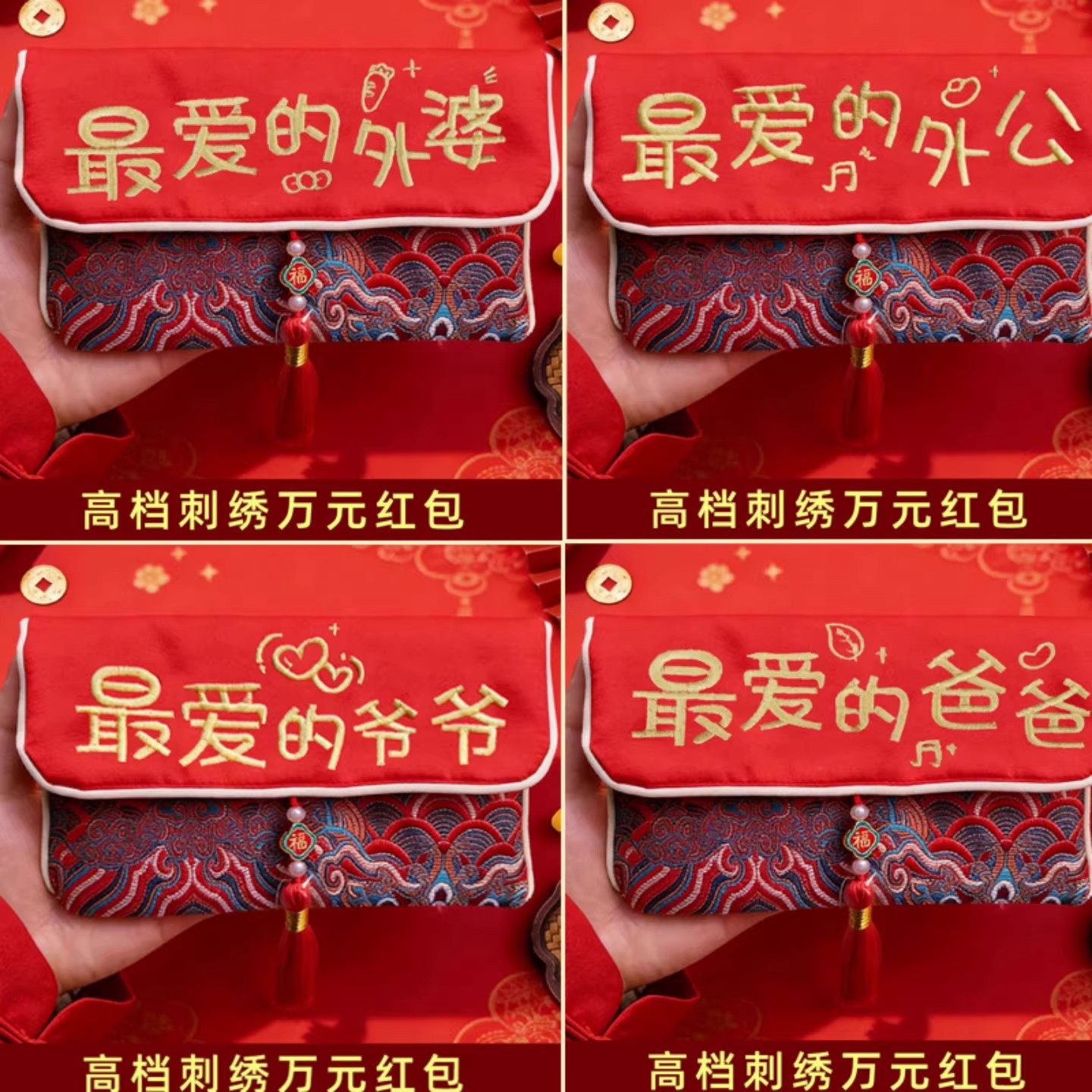 春节给长辈发多少红包🧧最吉利？聊聊2026年的红包🧧新趋势